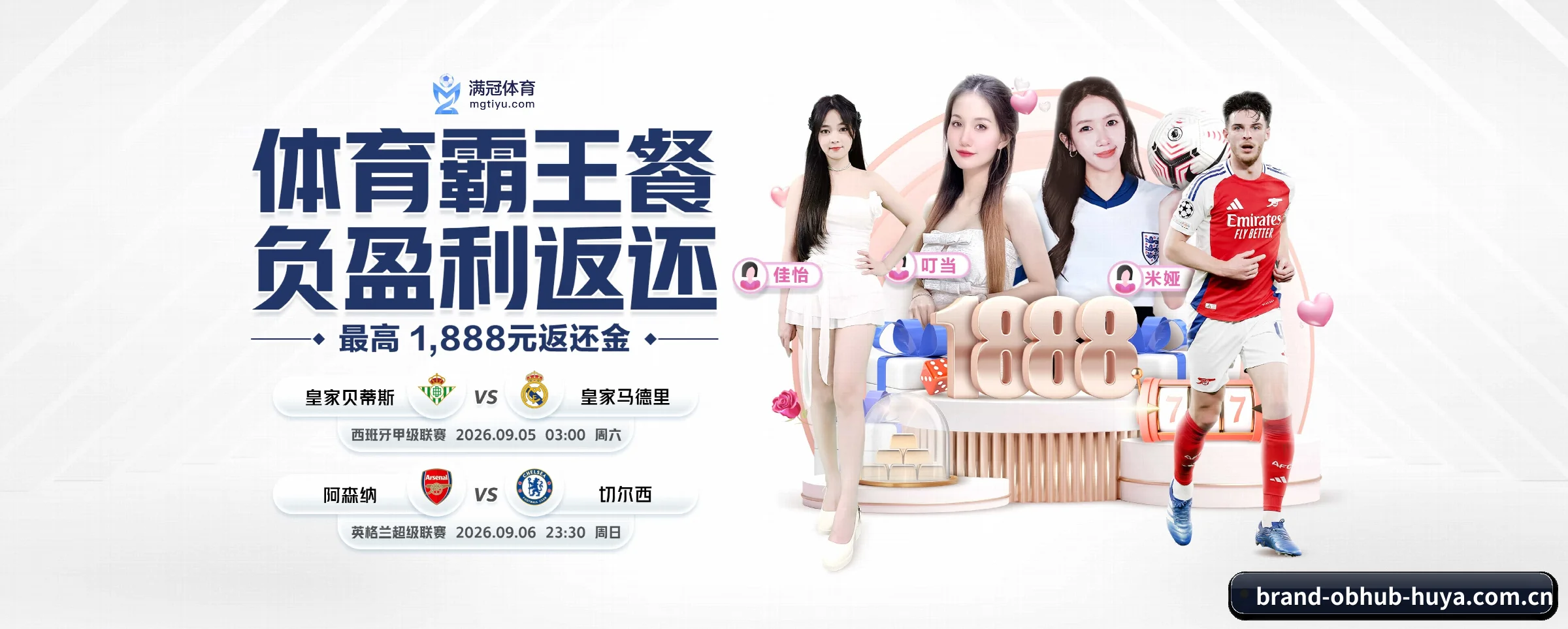 ob视讯 APP 界面