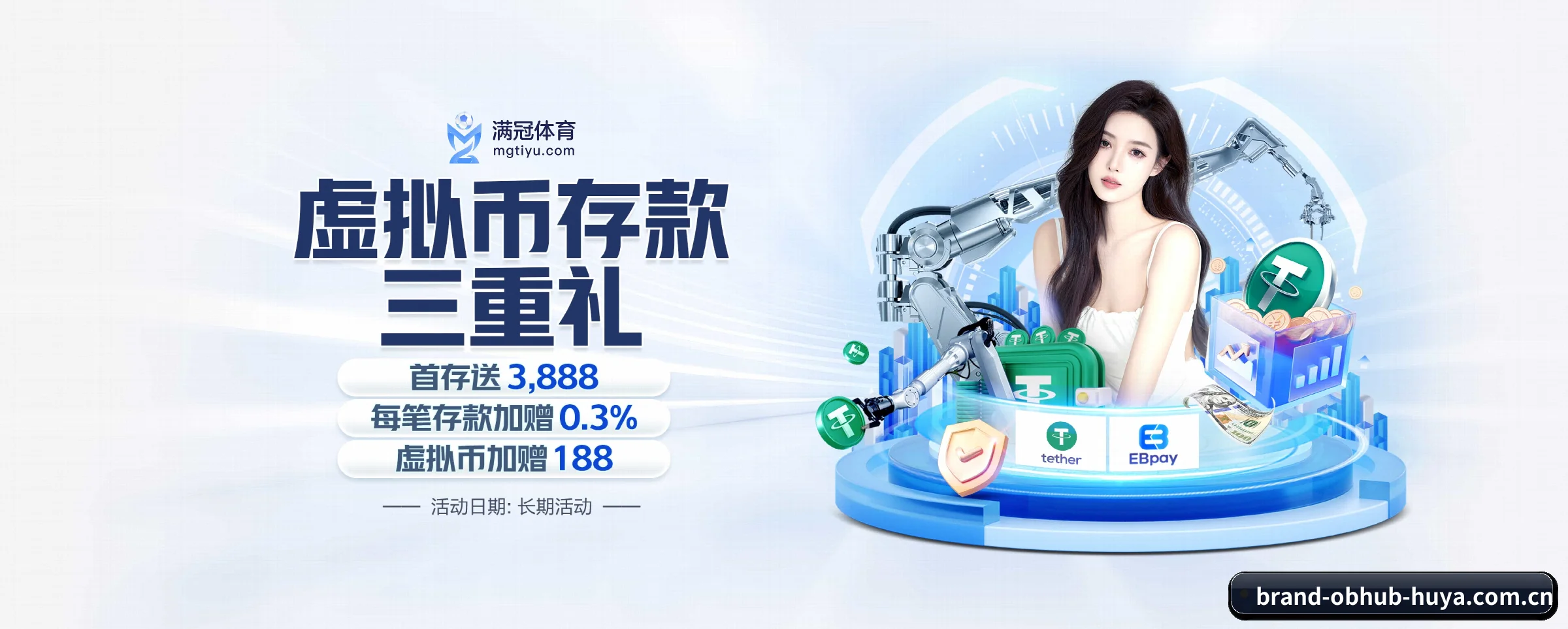 我们的使命